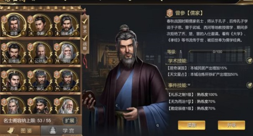 dummynation2025中文版 图7