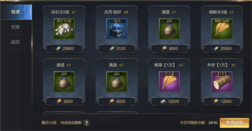 dummynation2025中文版 图10 dummynation2025中文版 图10