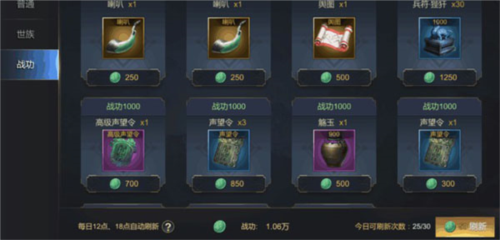 dummynation2025中文版 图12 dummynation2025中文版 图12