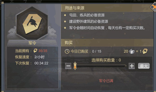 dummynation2025中文版 图13 dummynation2025中文版 图13