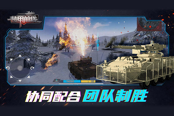 战争雷霆2025中文版 图1