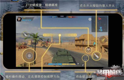 战争雷霆2025中文版 图2