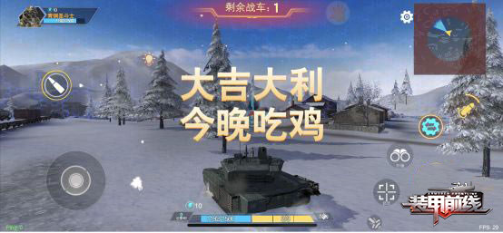 战争雷霆2025中文版 图8