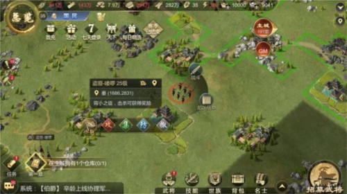 dummynation2025中文版 图10 dummynation2025中文版 图10