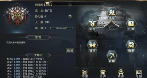 dummynation2025中文版 图1 dummynation2025中文版 图1