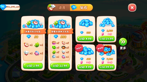 迷你世界破解版999999迷你币 图1