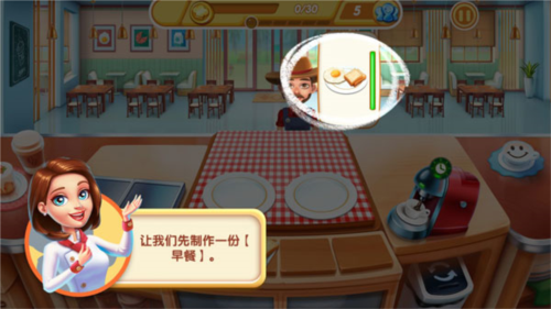 迷你世界破解版999999迷你币 图3