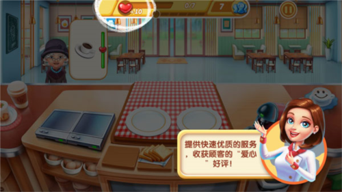 迷你世界破解版999999迷你币 图5