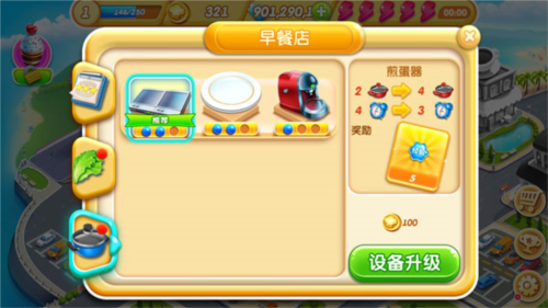 迷你世界破解版999999迷你币 图6