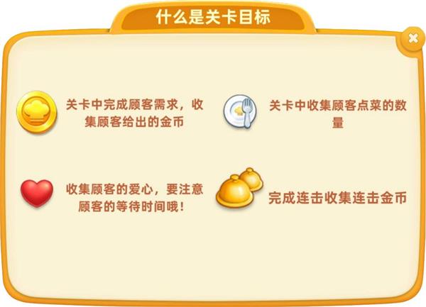 迷你世界破解版999999迷你币 图8