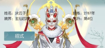 骑马与砍杀2手机官方正版 图3 骑马与砍杀2手机官方正版 图3