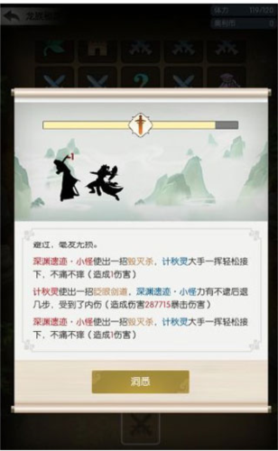 骑马与砍杀2手机官方正版 图6 骑马与砍杀2手机官方正版 图6