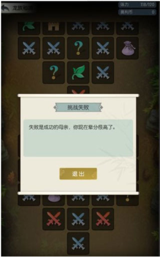 骑马与砍杀2手机官方正版 图7 骑马与砍杀2手机官方正版 图7