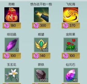 骑马与砍杀2手机官方正版 图9 骑马与砍杀2手机官方正版 图9