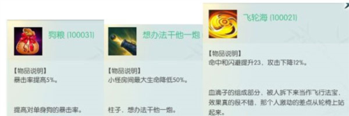 骑马与砍杀2手机官方正版 图10 骑马与砍杀2手机官方正版 图10