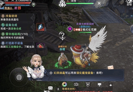 骑马与砍杀2手机官方正版 图4