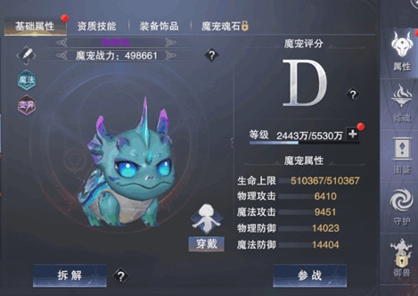 骑马与砍杀2手机官方正版 图5