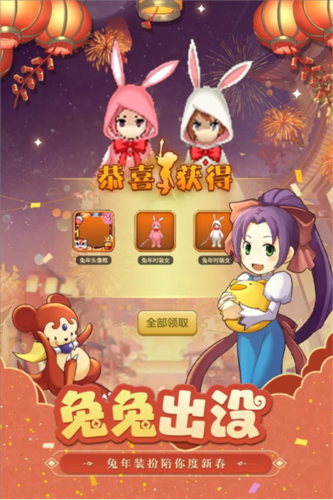 骑马与砍杀2手机官方正版 图1 骑马与砍杀2手机官方正版 图1