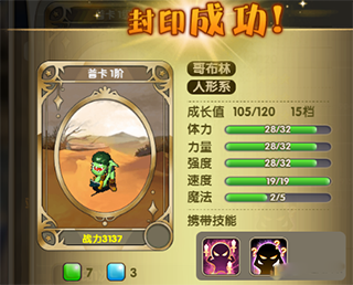 骑马与砍杀2手机官方正版 图4 骑马与砍杀2手机官方正版 图4