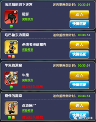 骑马与砍杀2手机官方正版 图5 骑马与砍杀2手机官方正版 图5