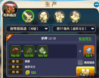 骑马与砍杀2手机官方正版 图7 骑马与砍杀2手机官方正版 图7