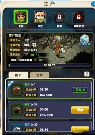 骑马与砍杀2手机官方正版 图8 骑马与砍杀2手机官方正版 图8