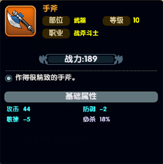 骑马与砍杀2手机官方正版 图9 骑马与砍杀2手机官方正版 图9