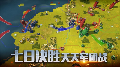 小兵大战手机版 图3