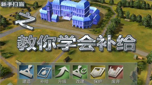 小兵大战手机版 图6