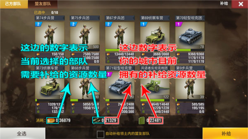 小兵大战手机版 图8