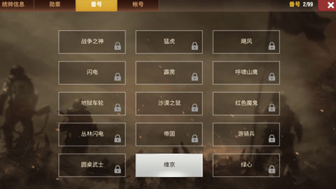 小兵大战手机版 图12