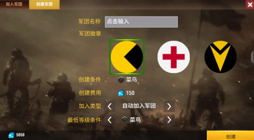 小兵大战手机版 图14