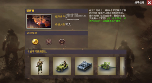 小兵大战手机版 图15