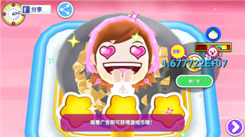 生命life安卓版 图5