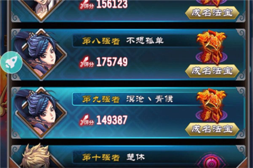 骑马与砍杀2手机官方正版 图3