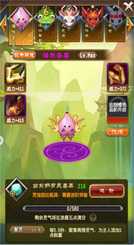 骑马与砍杀2手机官方正版 图6