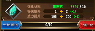 骑马与砍杀2手机官方正版 图10