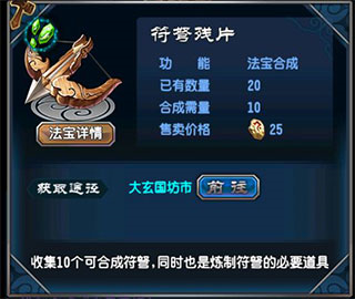 骑马与砍杀2手机官方正版 图13