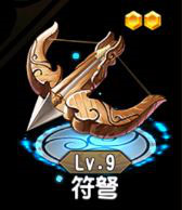 骑马与砍杀2手机官方正版 图15