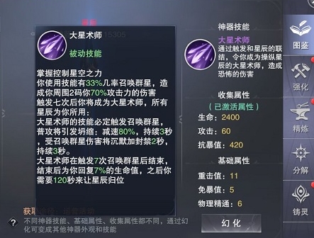 骑马与砍杀2手机官方正版 图2