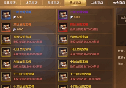 骑马与砍杀2手机官方正版 图1