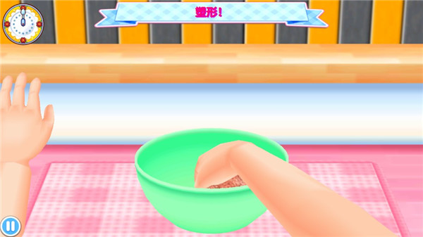 生命life安卓版 图3