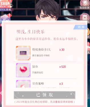 生命life安卓版 图7