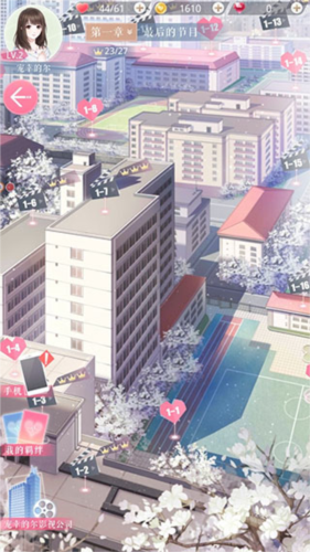 生命life安卓版 图8