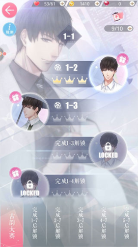 生命life安卓版 图9