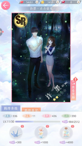 生命life安卓版 图10