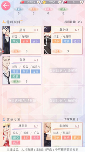 生命life安卓版 图11