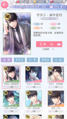 生命life安卓版 图15