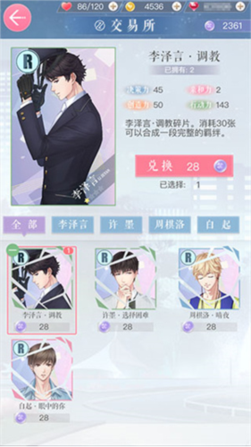 生命life安卓版 图17