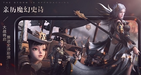 骑马与砍杀2手机官方正版 图2